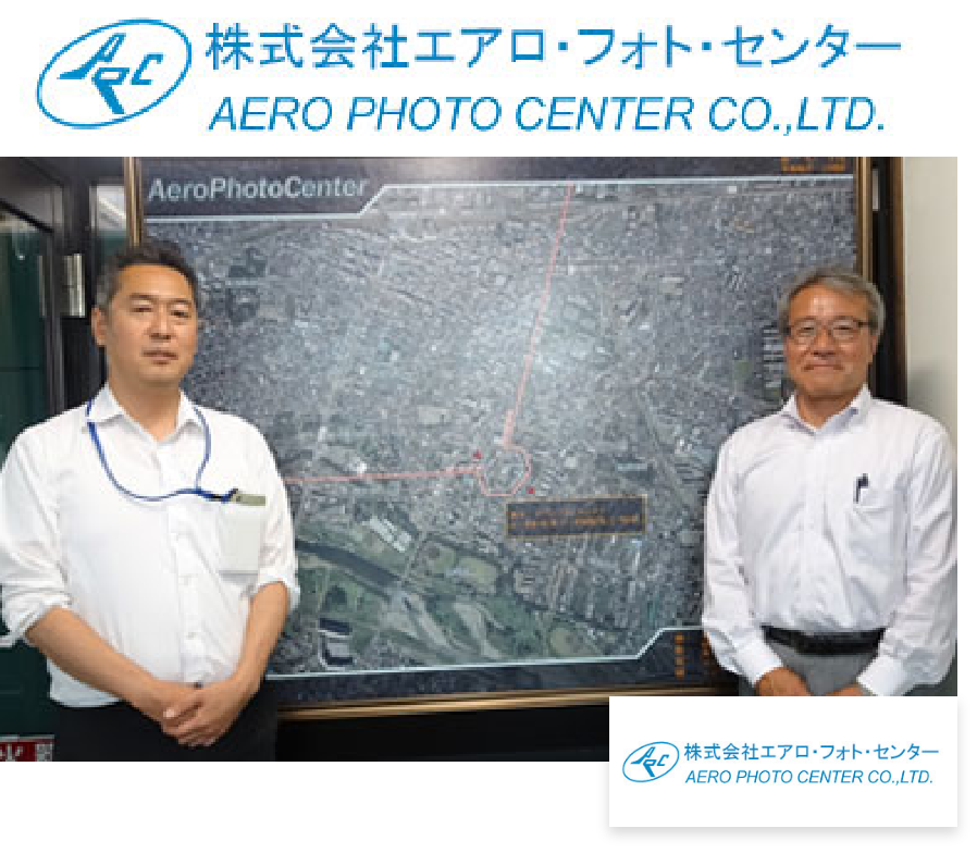 GEOSPACE 航空写真で空中三角測量成果までの工程を省力化。災害前後の