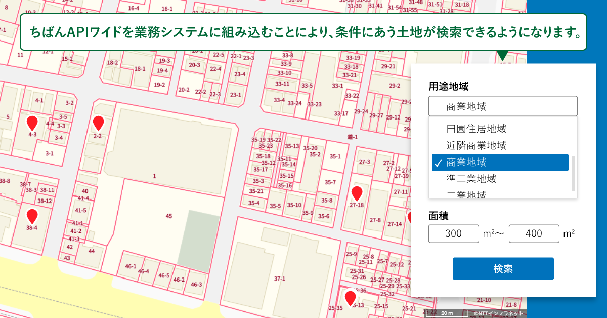 ちばんAPIワイドの導入イメージ