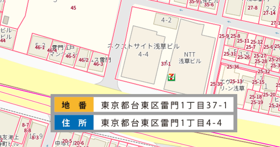 GEOSPACE 地番地図では住所と地番・筆界を重ね合わせて地図上に表示することができます。