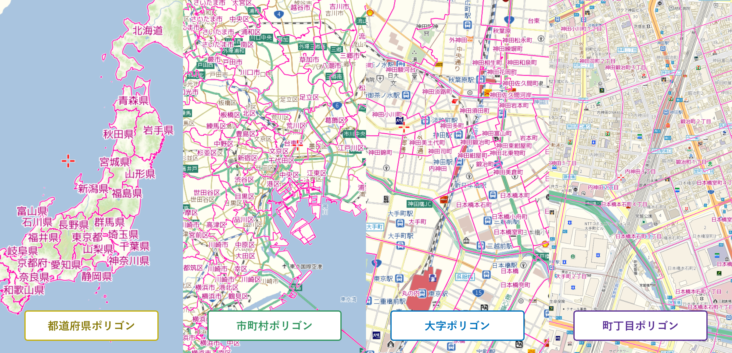 GEOSPACE 行政界ポリゴン・画面サンプル